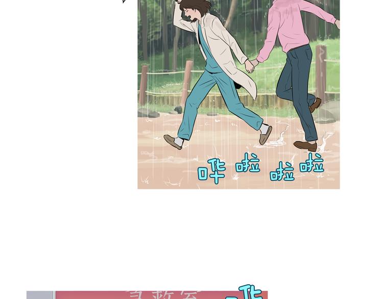 《治愈餐桌》漫画最新章节第29话 酱五花肉免费下拉式在线观看章节第【35】张图片