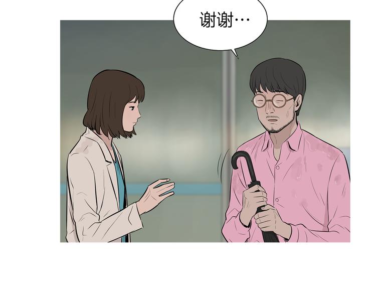 《治愈餐桌》漫画最新章节第29话 酱五花肉免费下拉式在线观看章节第【39】张图片