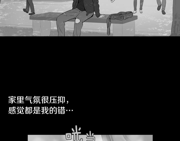 《治愈餐桌》漫画最新章节第29话 酱五花肉免费下拉式在线观看章节第【4】张图片