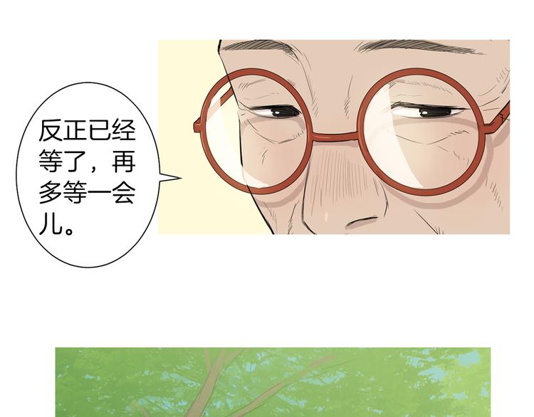 《治愈餐桌》漫画最新章节第29话 酱五花肉免费下拉式在线观看章节第【53】张图片