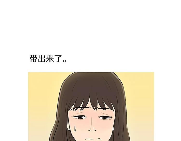 《治愈餐桌》漫画最新章节第4话 莫名的陌生免费下拉式在线观看章节第【102】张图片