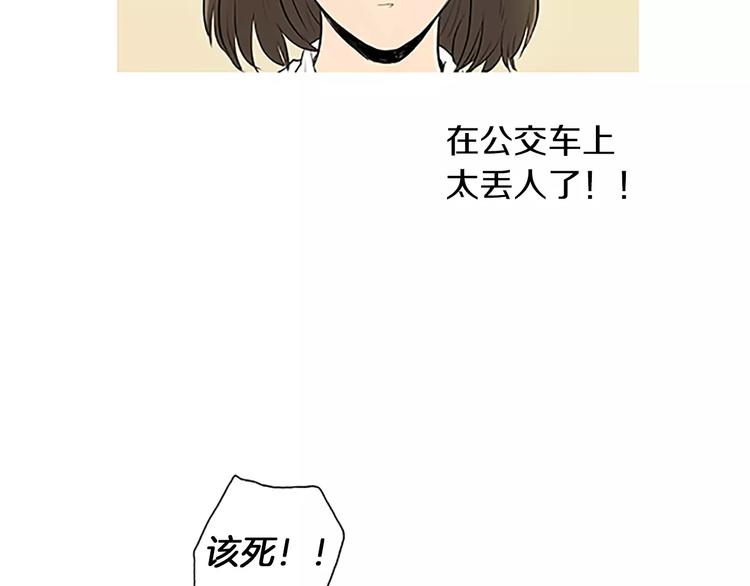 《治愈餐桌》漫画最新章节第4话 莫名的陌生免费下拉式在线观看章节第【103】张图片