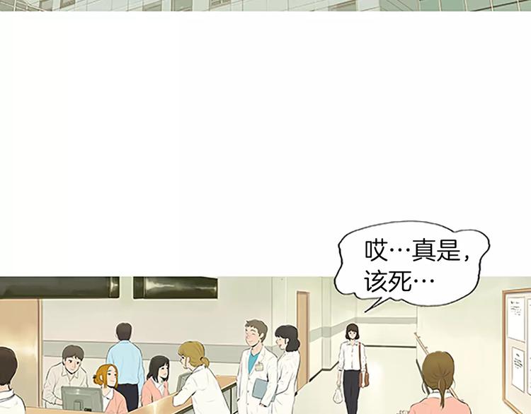 《治愈餐桌》漫画最新章节第4话 莫名的陌生免费下拉式在线观看章节第【106】张图片