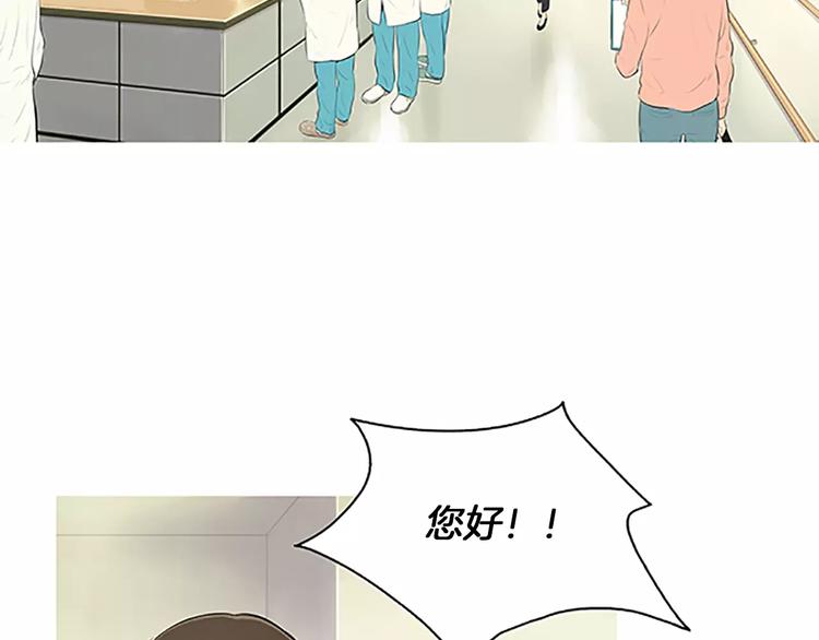 《治愈餐桌》漫画最新章节第4话 莫名的陌生免费下拉式在线观看章节第【107】张图片