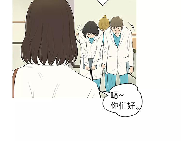 《治愈餐桌》漫画最新章节第4话 莫名的陌生免费下拉式在线观看章节第【108】张图片