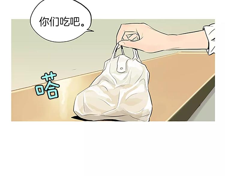 《治愈餐桌》漫画最新章节第4话 莫名的陌生免费下拉式在线观看章节第【110】张图片