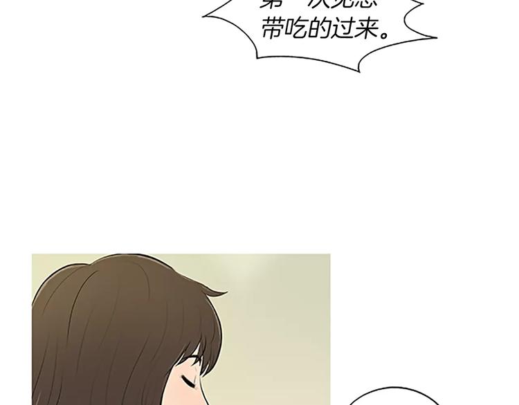 《治愈餐桌》漫画最新章节第4话 莫名的陌生免费下拉式在线观看章节第【112】张图片