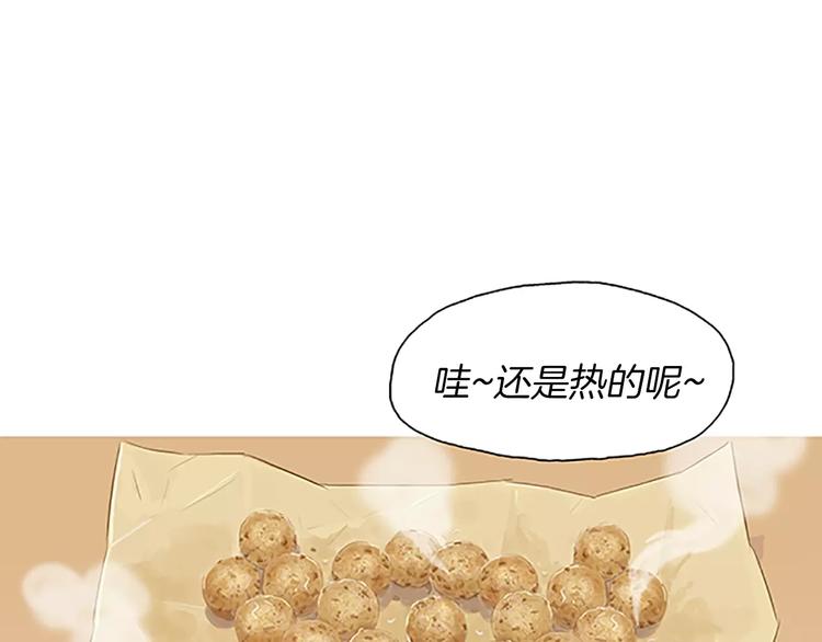 《治愈餐桌》漫画最新章节第4话 莫名的陌生免费下拉式在线观看章节第【115】张图片