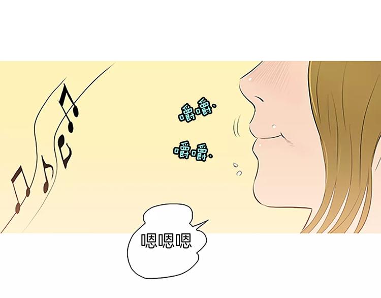 《治愈餐桌》漫画最新章节第4话 莫名的陌生免费下拉式在线观看章节第【123】张图片