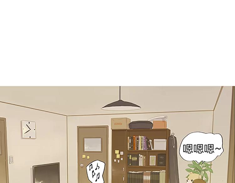 《治愈餐桌》漫画最新章节第4话 莫名的陌生免费下拉式在线观看章节第【124】张图片