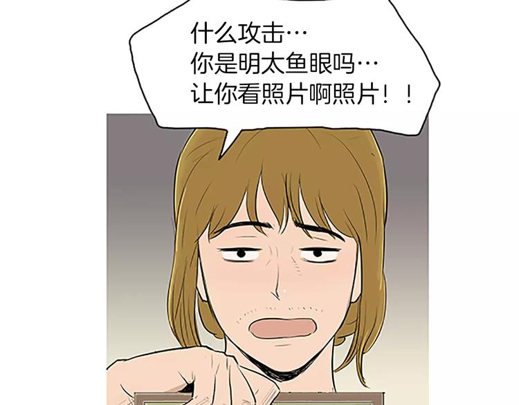 《治愈餐桌》漫画最新章节第4话 莫名的陌生免费下拉式在线观看章节第【13】张图片