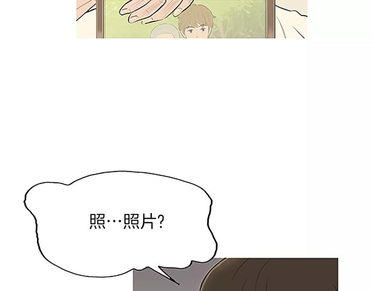 《治愈餐桌》漫画最新章节第4话 莫名的陌生免费下拉式在线观看章节第【14】张图片