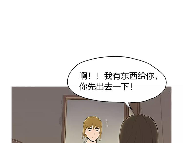 《治愈餐桌》漫画最新章节第4话 莫名的陌生免费下拉式在线观看章节第【29】张图片