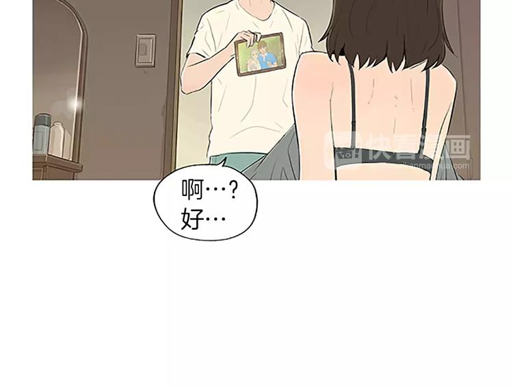 《治愈餐桌》漫画最新章节第4话 莫名的陌生免费下拉式在线观看章节第【30】张图片