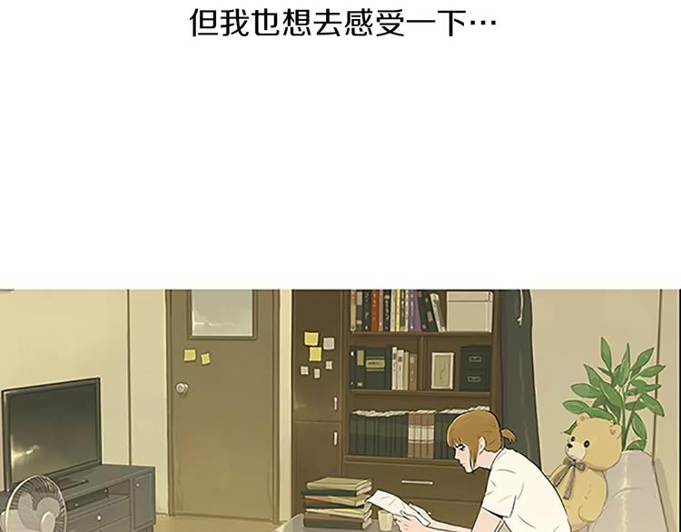 《治愈餐桌》漫画最新章节第4话 莫名的陌生免费下拉式在线观看章节第【37】张图片