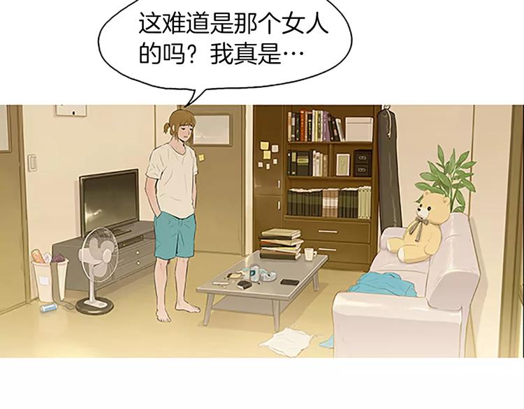 《治愈餐桌》漫画最新章节第4话 莫名的陌生免费下拉式在线观看章节第【50】张图片