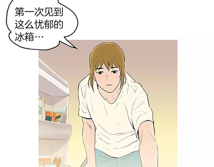 《治愈餐桌》漫画最新章节第4话 莫名的陌生免费下拉式在线观看章节第【56】张图片