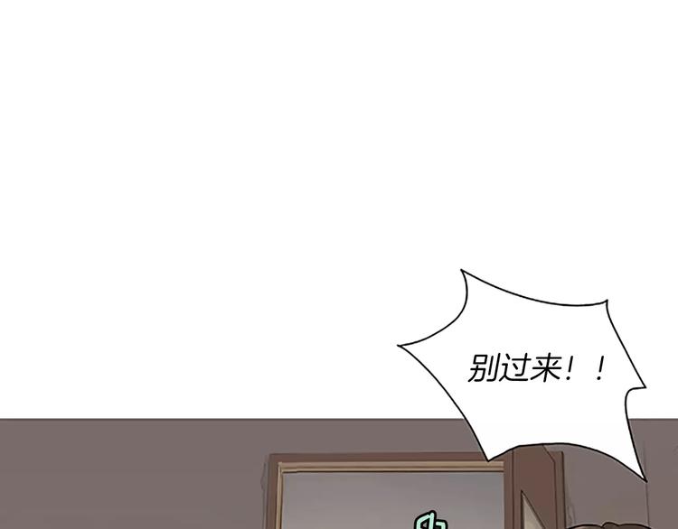 《治愈餐桌》漫画最新章节第4话 莫名的陌生免费下拉式在线观看章节第【6】张图片