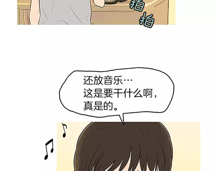 《治愈餐桌》漫画最新章节第4话 莫名的陌生免费下拉式在线观看章节第【63】张图片