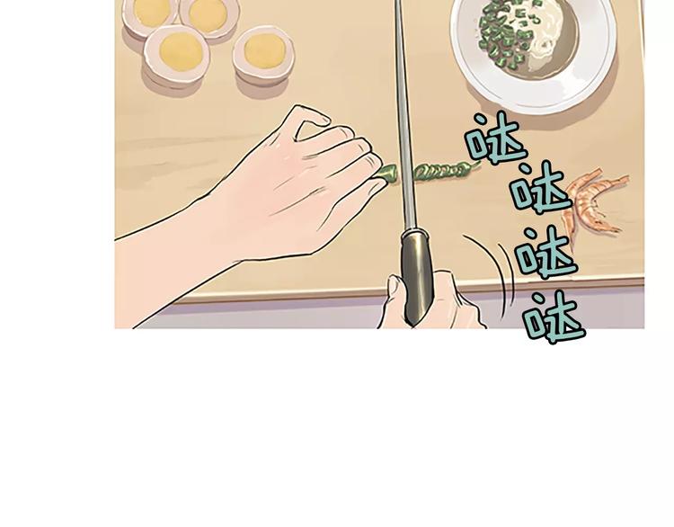 《治愈餐桌》漫画最新章节第4话 莫名的陌生免费下拉式在线观看章节第【71】张图片