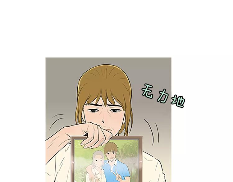 《治愈餐桌》漫画最新章节第4话 莫名的陌生免费下拉式在线观看章节第【8】张图片