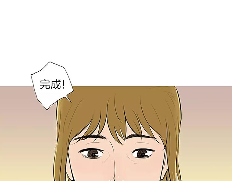 《治愈餐桌》漫画最新章节第4话 莫名的陌生免费下拉式在线观看章节第【80】张图片