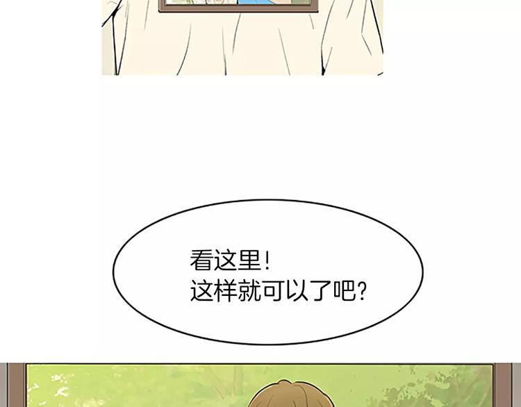 《治愈餐桌》漫画最新章节第4话 莫名的陌生免费下拉式在线观看章节第【9】张图片