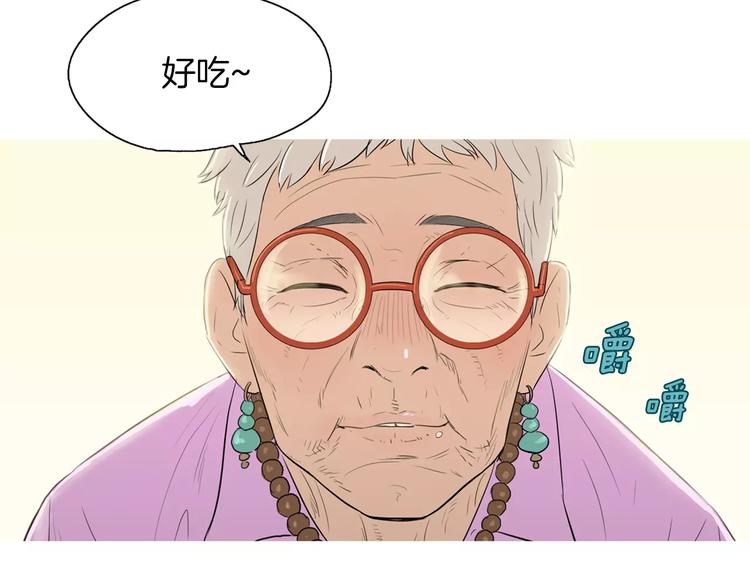 《治愈餐桌》漫画最新章节第5话 不是我而是为了某人免费下拉式在线观看章节第【130】张图片