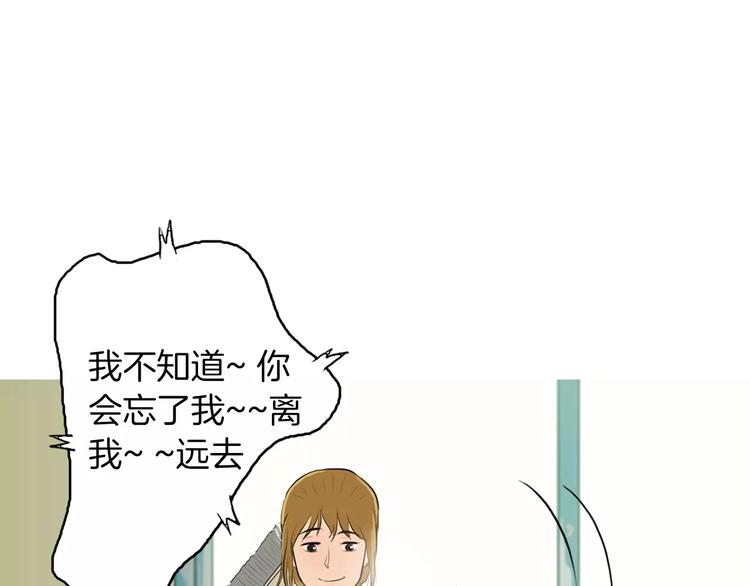 《治愈餐桌》漫画最新章节第5话 不是我而是为了某人免费下拉式在线观看章节第【62】张图片