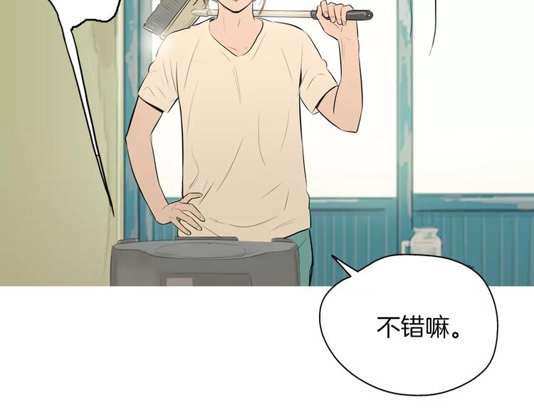 《治愈餐桌》漫画最新章节第5话 不是我而是为了某人免费下拉式在线观看章节第【63】张图片