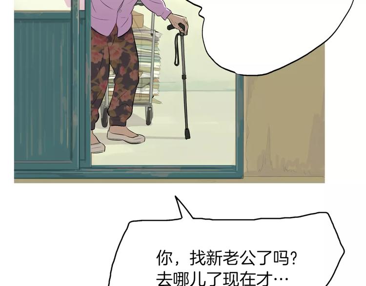 《治愈餐桌》漫画最新章节第5话 不是我而是为了某人免费下拉式在线观看章节第【77】张图片