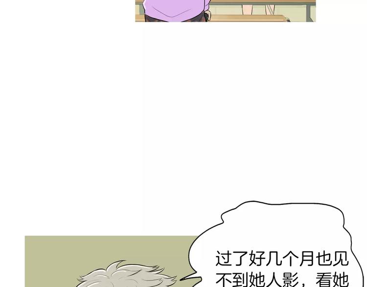 《治愈餐桌》漫画最新章节第5话 不是我而是为了某人免费下拉式在线观看章节第【84】张图片