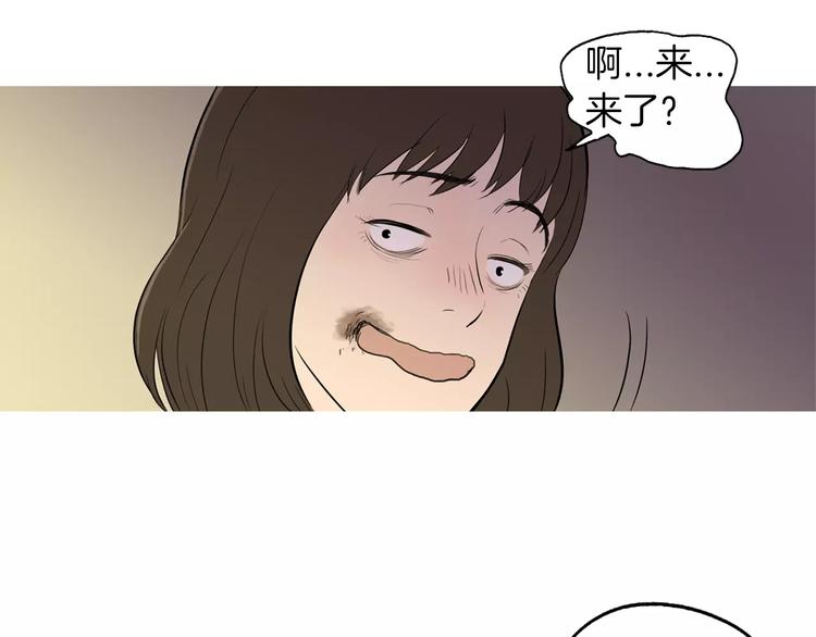 《治愈餐桌》漫画最新章节第6话 讨厌的家伙免费下拉式在线观看章节第【100】张图片