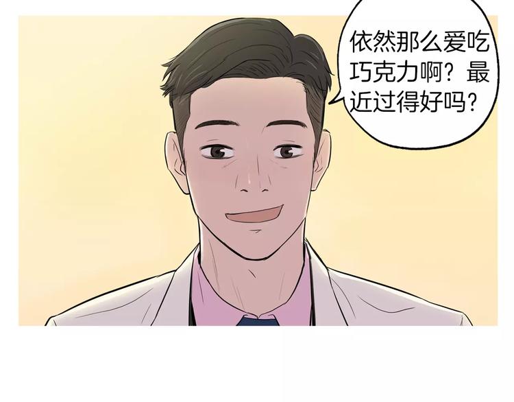 《治愈餐桌》漫画最新章节第6话 讨厌的家伙免费下拉式在线观看章节第【101】张图片