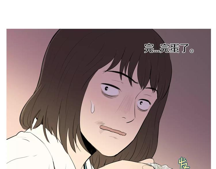 《治愈餐桌》漫画最新章节第6话 讨厌的家伙免费下拉式在线观看章节第【102】张图片