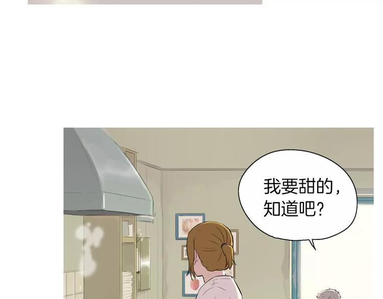 《治愈餐桌》漫画最新章节第6话 讨厌的家伙免费下拉式在线观看章节第【105】张图片