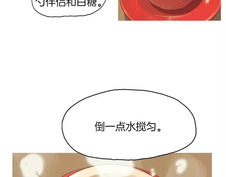 《治愈餐桌》漫画最新章节第6话 讨厌的家伙免费下拉式在线观看章节第【108】张图片