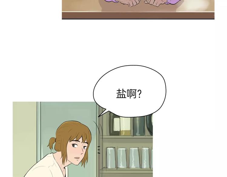 《治愈餐桌》漫画最新章节第6话 讨厌的家伙免费下拉式在线观看章节第【114】张图片