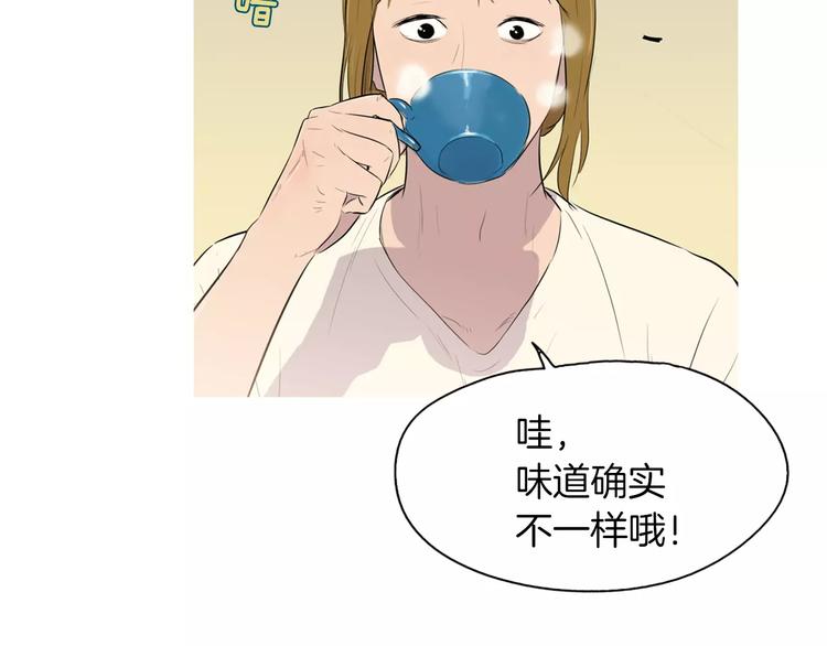 《治愈餐桌》漫画最新章节第6话 讨厌的家伙免费下拉式在线观看章节第【120】张图片