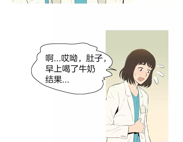 《治愈餐桌》漫画最新章节第6话 讨厌的家伙免费下拉式在线观看章节第【22】张图片