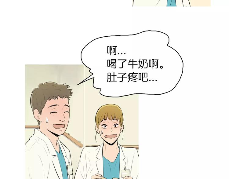 《治愈餐桌》漫画最新章节第6话 讨厌的家伙免费下拉式在线观看章节第【23】张图片