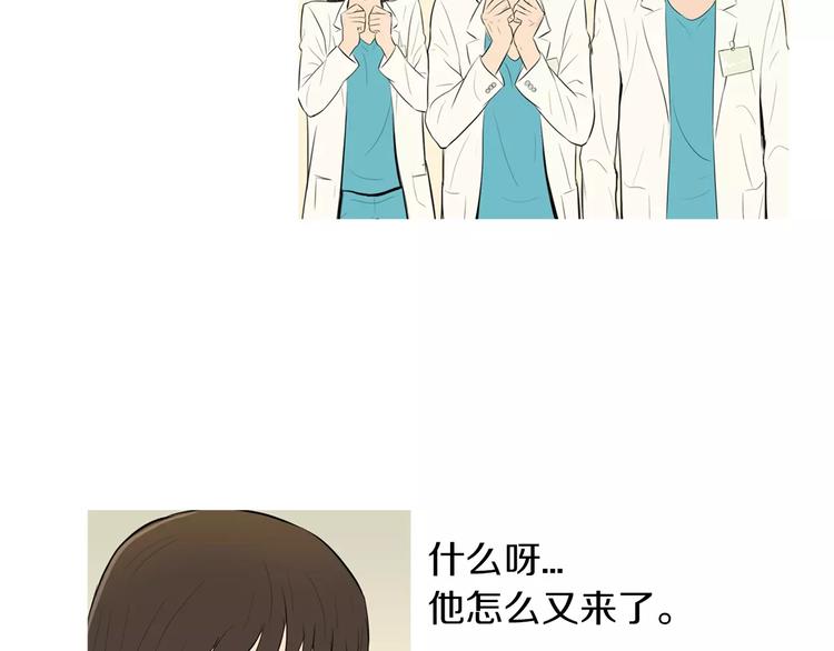 《治愈餐桌》漫画最新章节第6话 讨厌的家伙免费下拉式在线观看章节第【30】张图片