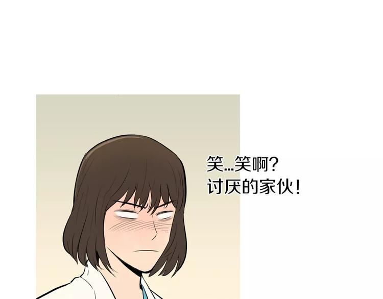 《治愈餐桌》漫画最新章节第6话 讨厌的家伙免费下拉式在线观看章节第【35】张图片