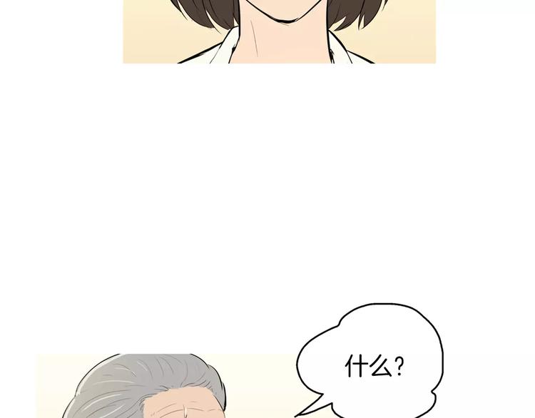 《治愈餐桌》漫画最新章节第6话 讨厌的家伙免费下拉式在线观看章节第【58】张图片