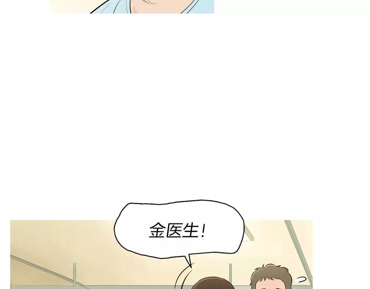 《治愈餐桌》漫画最新章节第6话 讨厌的家伙免费下拉式在线观看章节第【68】张图片