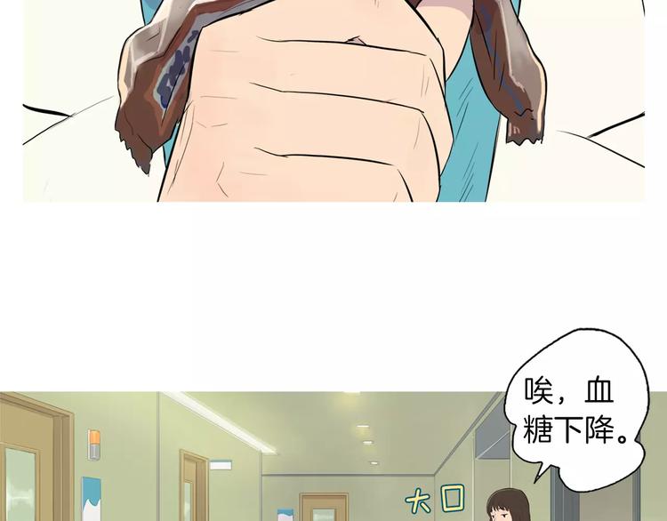 《治愈餐桌》漫画最新章节第6话 讨厌的家伙免费下拉式在线观看章节第【86】张图片