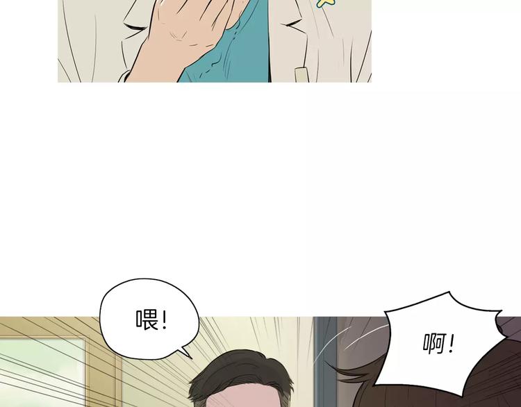 《治愈餐桌》漫画最新章节第6话 讨厌的家伙免费下拉式在线观看章节第【97】张图片