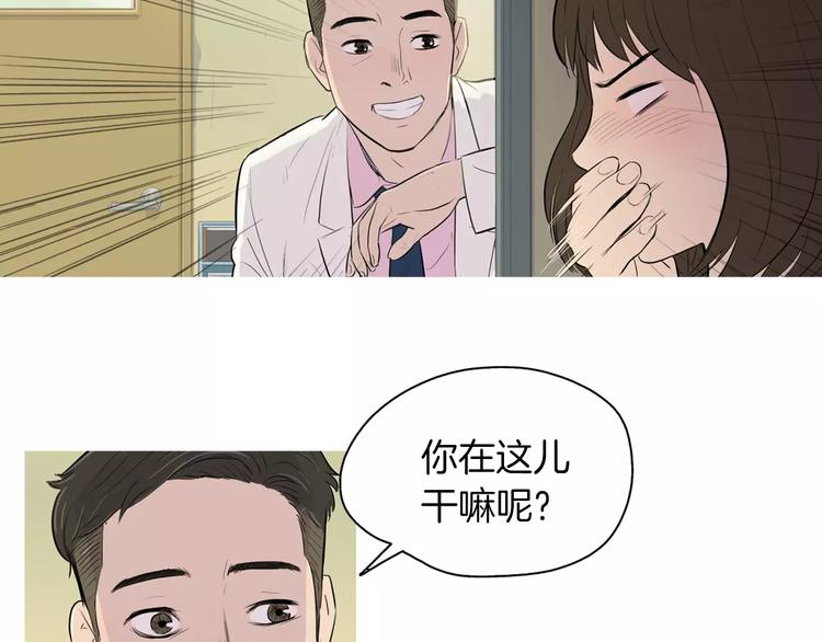 《治愈餐桌》漫画最新章节第6话 讨厌的家伙免费下拉式在线观看章节第【98】张图片