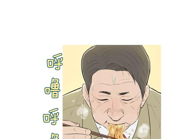 《治愈餐桌》漫画最新章节第7话 再次面对的勇气免费下拉式在线观看章节第【109】张图片