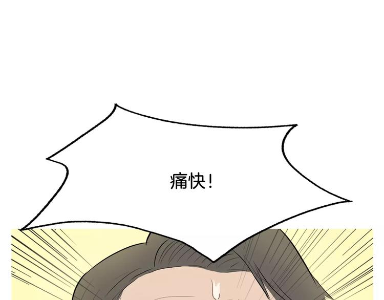 《治愈餐桌》漫画最新章节第7话 再次面对的勇气免费下拉式在线观看章节第【119】张图片